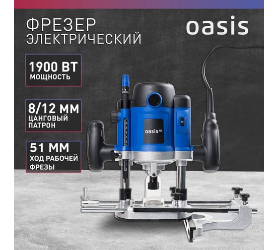 Фрезерный станок OASIS PF-190 Pro
