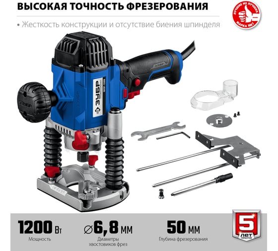 Универсальный фрезер ЗУБР Профессионал ФПР-1200