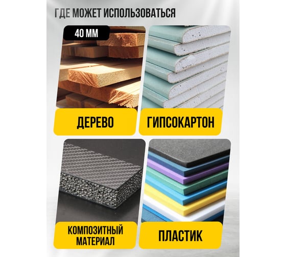 Фрезер KOLNER 1300Вт, глубина 0-55мм, KR 1300V 8031400046