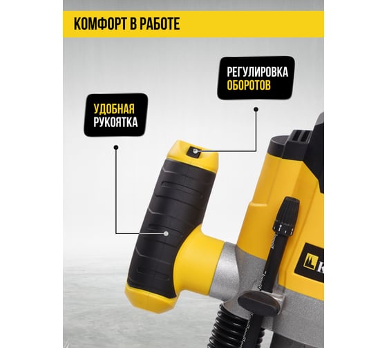 Фрезер KOLNER 1300Вт, глубина 0-55мм, KR 1300V 8031400046