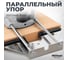 Фрезер AV Steel AV-RO 55/1200 CE AV-963710 6