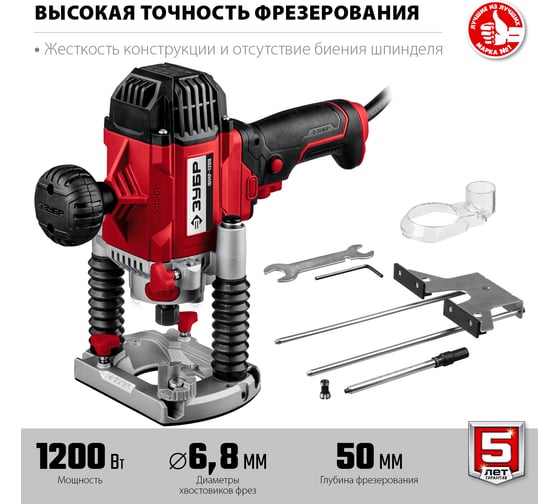 Универсальный фрезер ЗУБР ФМР-1200