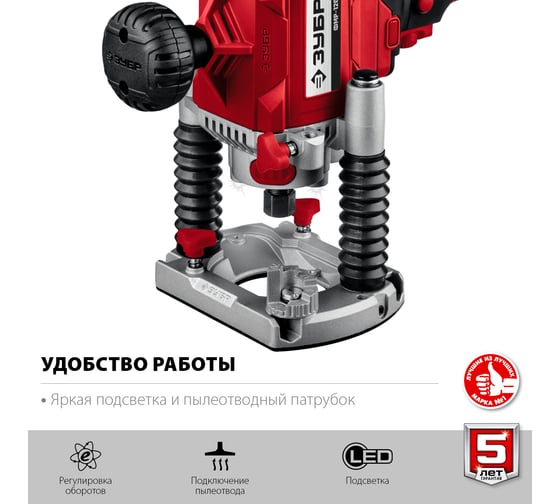 Универсальный фрезер ЗУБР ФМР-1200
