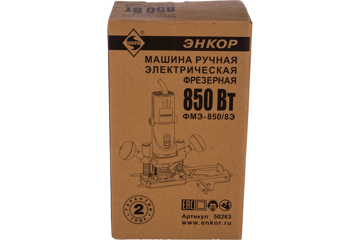 Фрезер Энкор ФМЭ-850/8Э 50263 - выгодная цена, отзывы, характеристики ...