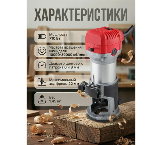 Фрезер WORTEX MM 5013-1 E MM50131E02618 ЦБ-0237363075 - выгодная