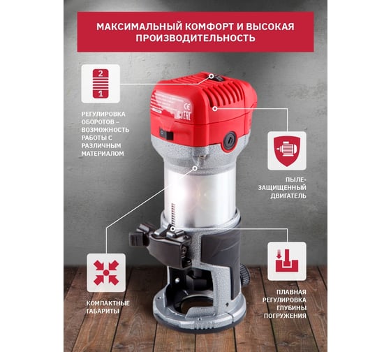 Фрезер WORTEX MM 5013-1 E MM50131E02618