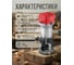 Фрезер WORTEX MM 5013-1 E MM50131E02618 ЦБ-0237363075 3