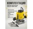 Фрезер MOLOT MMM 5012 MMM501200019 ЦВ-1552067528 6