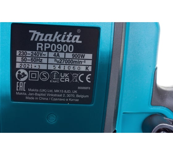 Фрезер Makita RP0900K