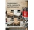 Фрезер WORTEX MM5519E00019 ЦБ-0024212547 3