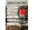 Фрезер WORTEX MM5519E00019 ЦБ-0024212547 4