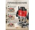Фрезер WORTEX MM5519E00019 ЦБ-0024212547 5