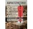 Кромочный фрезер WORTEX LX MM 6016 E 0329063 ЦГ-0884256768 3