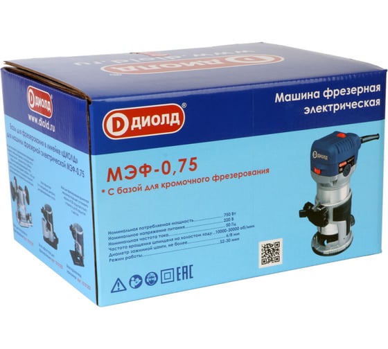 База для погружного фрезерования ДИОЛД Мэф-0,75 10101200