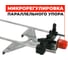 Фрезер CROWN CT11002 7