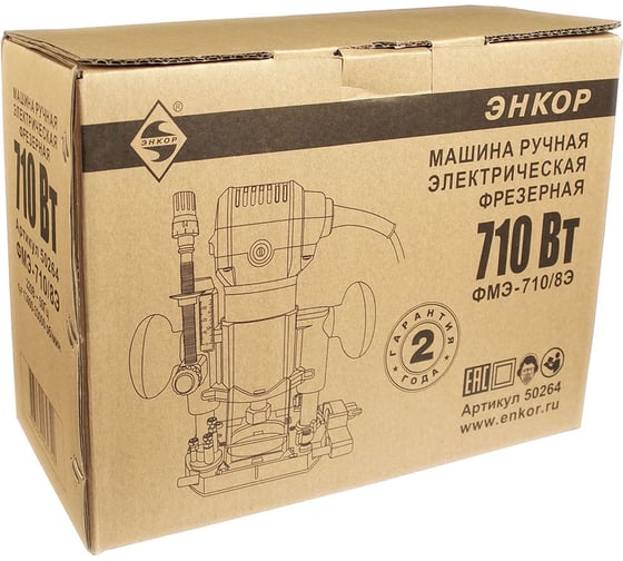 Фрезер Энкор ФМЭ-710/8Э 50264 - выгодная цена, отзывы, характеристики ...