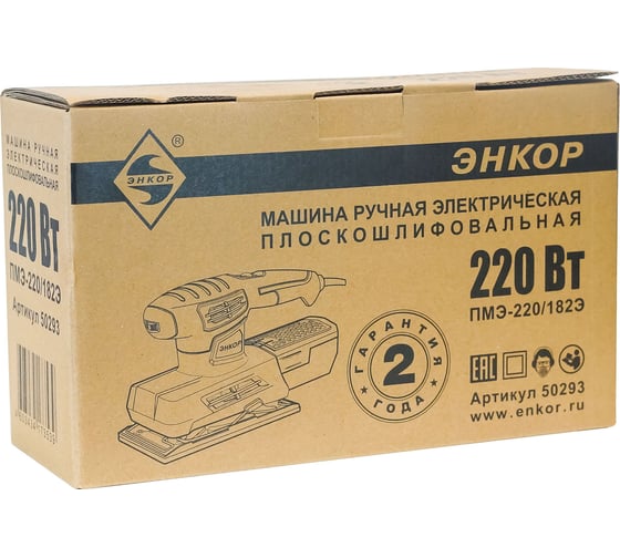 Виброшлифмашина Энкор ПМЭ-220/182Э 50293