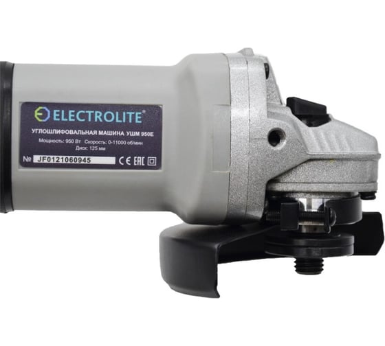 Угловая шлифмашина-болгарка Electrolite УШМ 125/950Е EL 950 Вт, 125 мм, регулировка оборотов 4690