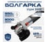 Угловая шлифмашина-болгарка Electrolite УШМ 125/950Е EL 950 Вт, 125 мм, регулировка оборотов 4690 2