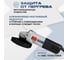 Угловая шлифмашина-болгарка Electrolite УШМ 125/950Е EL 950 Вт, 125 мм, регулировка оборотов 4690 8