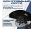 Угловая шлифмашина-болгарка Electrolite УШМ 125/950Е EL 950 Вт, 125 мм, регулировка оборотов 4690 11