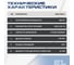 Угловая шлифмашина-болгарка Electrolite УШМ 125/950Е EL 950 Вт, 125 мм, регулировка оборотов 4690 14