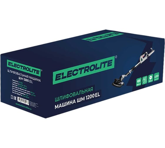 Шлифовальная машина для стен Electrolite ШМ 1200 EL LED-подсветка, 1200 Вт, об/мин 800-1750, круг 225 мм, длина штанги 1.2 -1.7 м, пылесос 5117