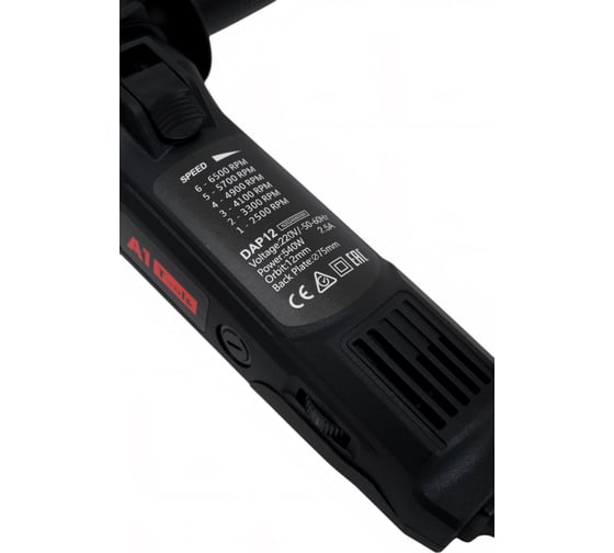 Полировальная машинка A1 Dual Action Polisher 12 DAP12