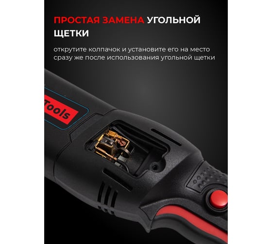 Полировальная машина роторная А1 Tools Professional Rotary Machine 150 PRM150