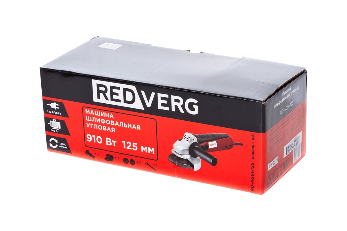 Угловая шлифовальная машина REDVERG RD-AG91-125 6614287 - выгодная цена,  отзывы, характеристики, 1 видео, фото - купить в Москве и РФ