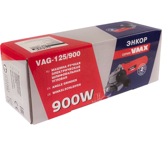 Углошлифовальная машина VMX линейка Энкор VAG-125/900 VM510215