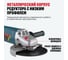Угловая шлифмашина ALTECO agh 2600-230 s heavy duty 61289 5
