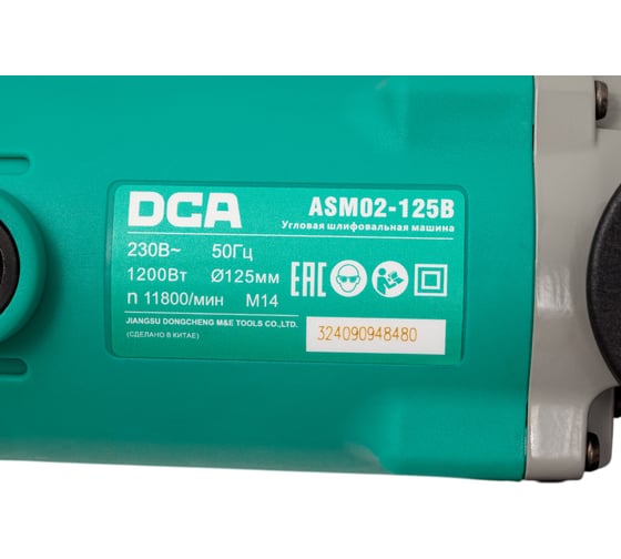Угловая шлифовальная машина DCA ASM02-125B