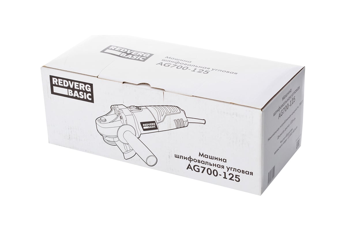 Углошлифовальная машина REDVERG Basic AG700-125 6622313 - выгодная цена ...