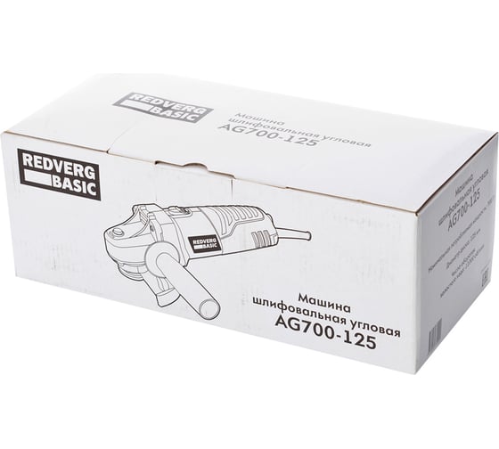 Углошлифовальная машина REDVERG Basic AG700-125 6622313