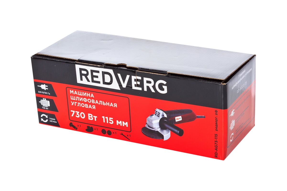 Угловая шлифовальная машина REDVERG RD-AG73-115 6615461