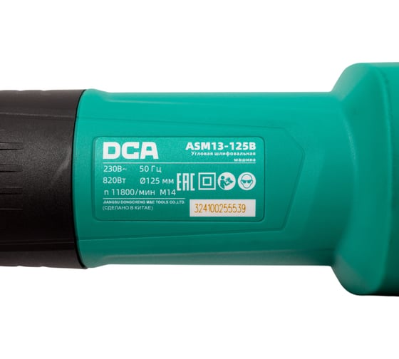 Угловая шлифовальная машина DCA ASM13-125B