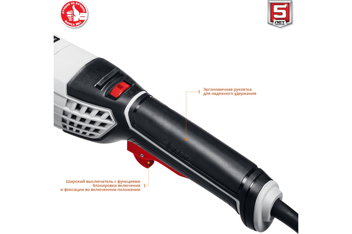 Углошлифовальная машина ЗУБР 125мм УШМ-125-1200 ЭМ3 - выгодная цена ...