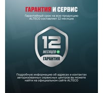 Угловая шлифмашина ALTECO Heavy Duty AGH 750-115 61281