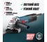 Угловая шлифмашина ALTECO Heavy Duty AGH 750-115 61281 2