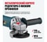 Угловая шлифмашина ALTECO Heavy Duty AGH 750-115 61281 4