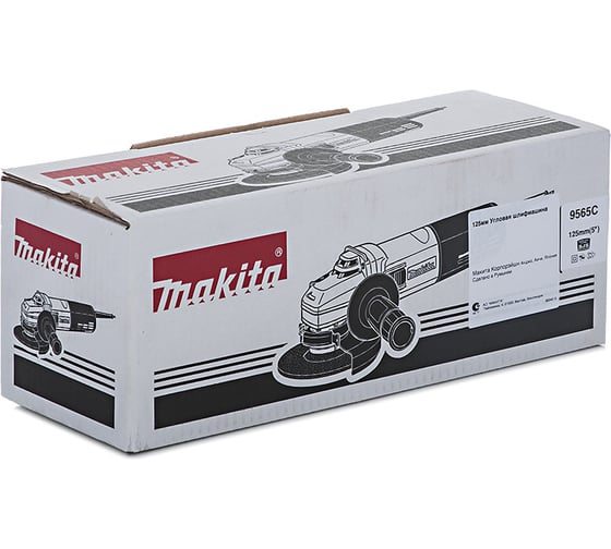 Угловая шлифмашина Makita 9565 C