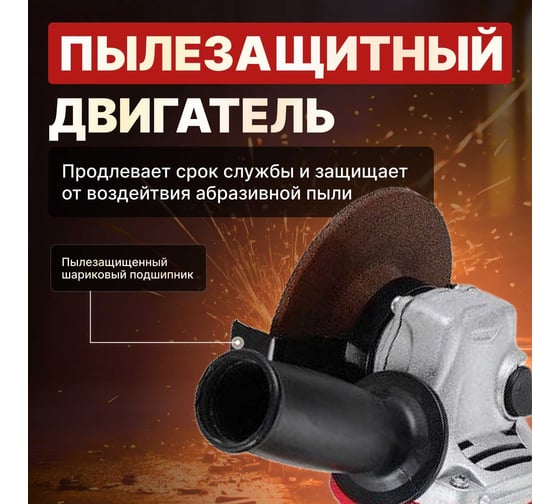 Одноручная углошлифмашина WORTEX AG 1207-6 в кор. 0333364