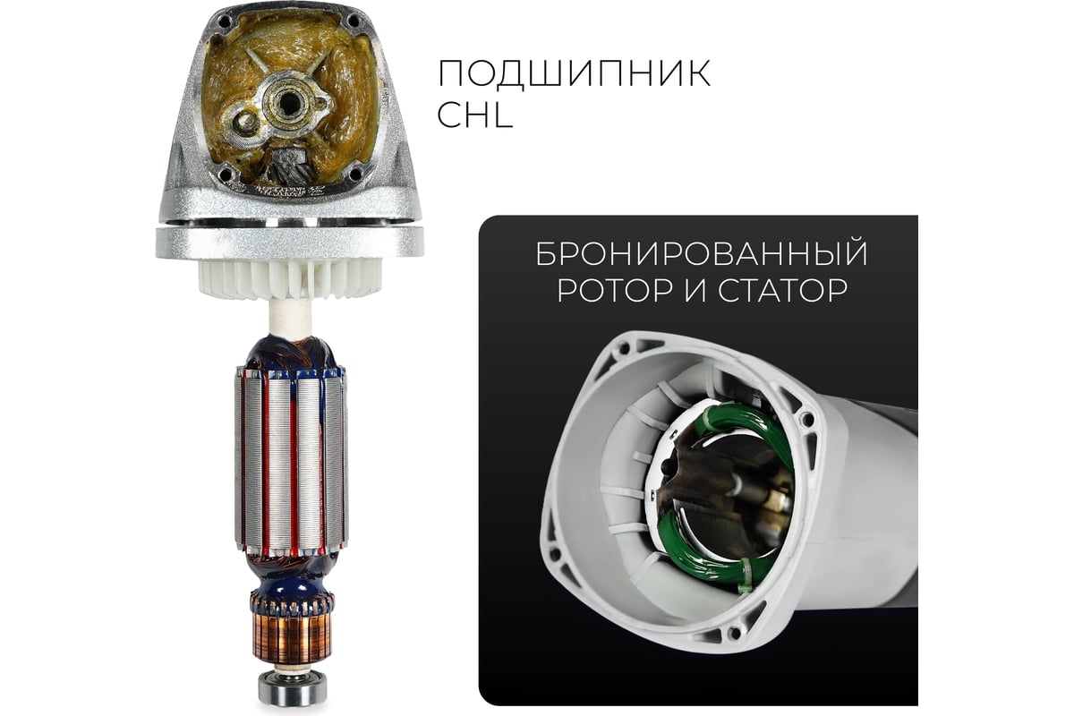 Угловая шлифовальная машина Electrolite болгарка УШМ, 125/1200EL 1200 Вт,  125 мм, регулировка оборотов, сетевая 841 - выгодная цена, отзывы,  характеристики, 1 видео, фото - купить в Москве и РФ