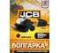 Машина углошлифовальная JCB электрическая (900Вт, 12000 об/мин, диаметр диска 125мм) JCB-AG125H-E(57264) 2