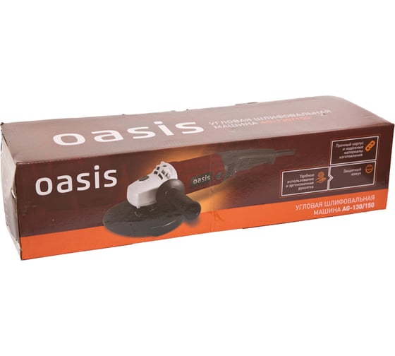 Угловая шлифовальная машина Oasis AG-210/230 4640039480396