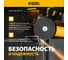 Угловая шлифовальная машина DENZEL AG180-2000 26912 3