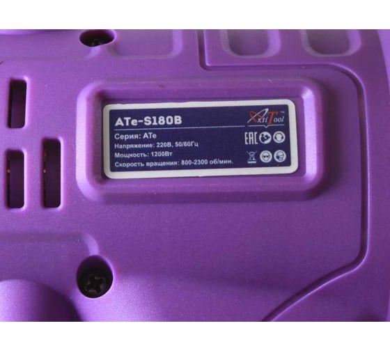 Ручная шлифовальная машина AktiTool ATe-S180B 106110