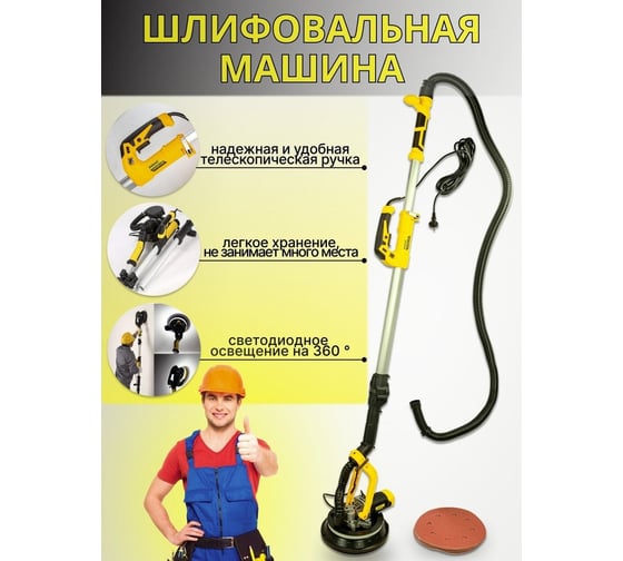 Угловая шлифовальная машина WMC TOOLS 800 Вт, 1000-2100 об/мин, диаметр диска 214 мм WMC-S1M-DH04-230A(52626)