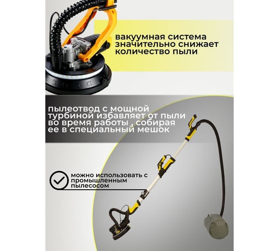 Угловая шлифовальная машина WMC TOOLS 800 Вт, 1000-2100 об/мин, диаметр диска 214 мм WMC-S1M-DH04-230A(52626)